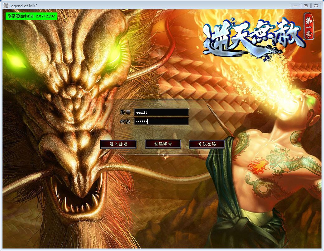 图片[20]-逆天无赦单职业第一季传奇版本-Gm64版本站