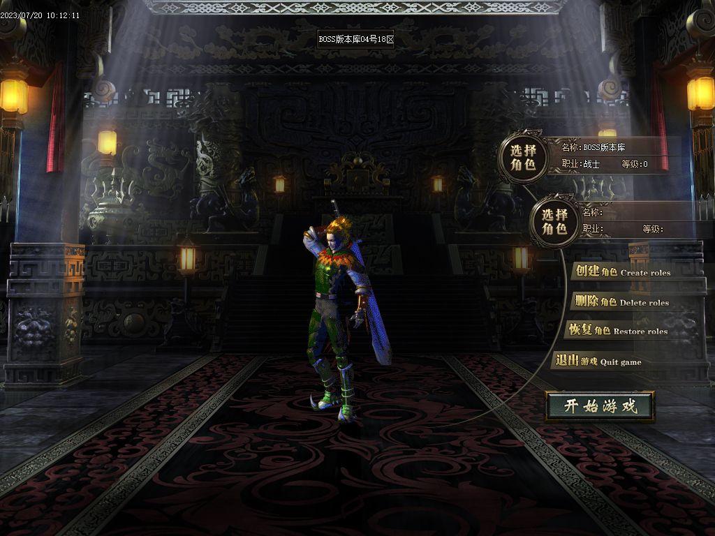 图片[2]-独家占山为王单职业传奇服务端-Gm64版本站