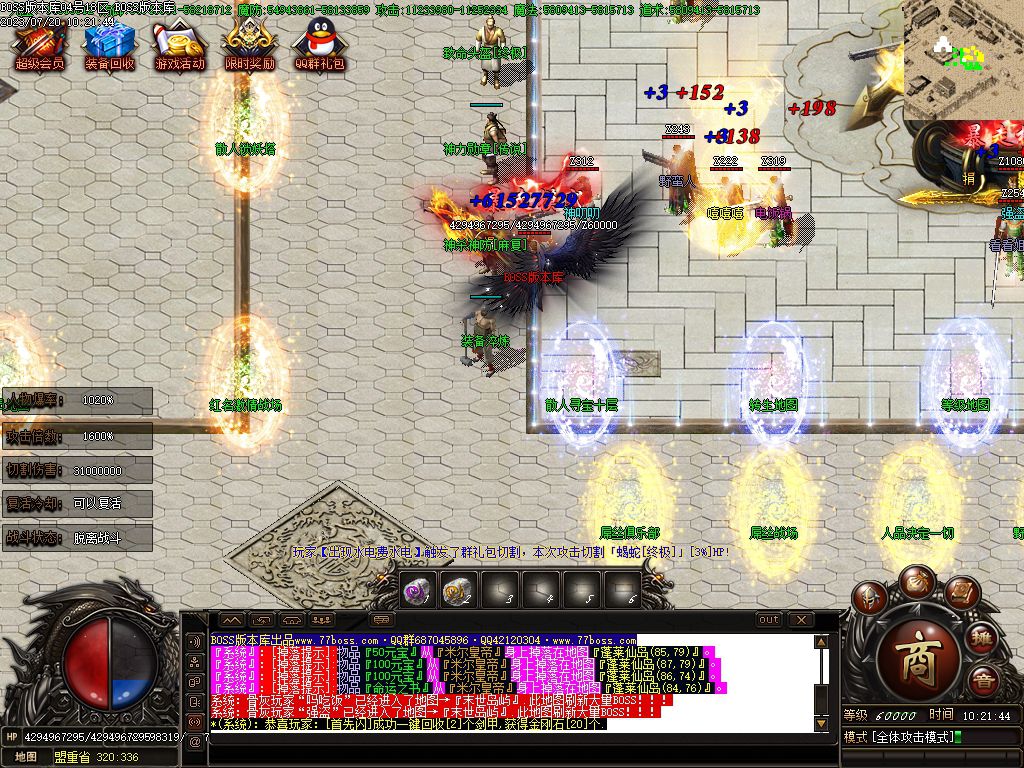 图片[4]-独家占山为王单职业传奇服务端-Gm64版本站