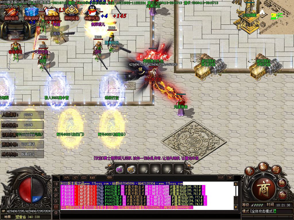 图片[3]-独家占山为王单职业传奇服务端-Gm64版本站