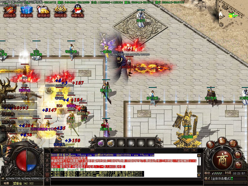 图片[7]-独家占山为王单职业传奇服务端-Gm64版本站