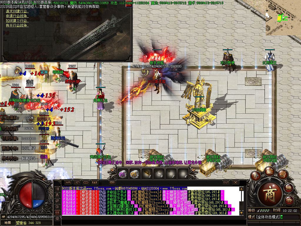 图片[11]-独家占山为王单职业传奇服务端-Gm64版本站