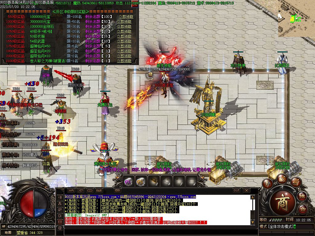 图片[15]-独家占山为王单职业传奇服务端-Gm64版本站