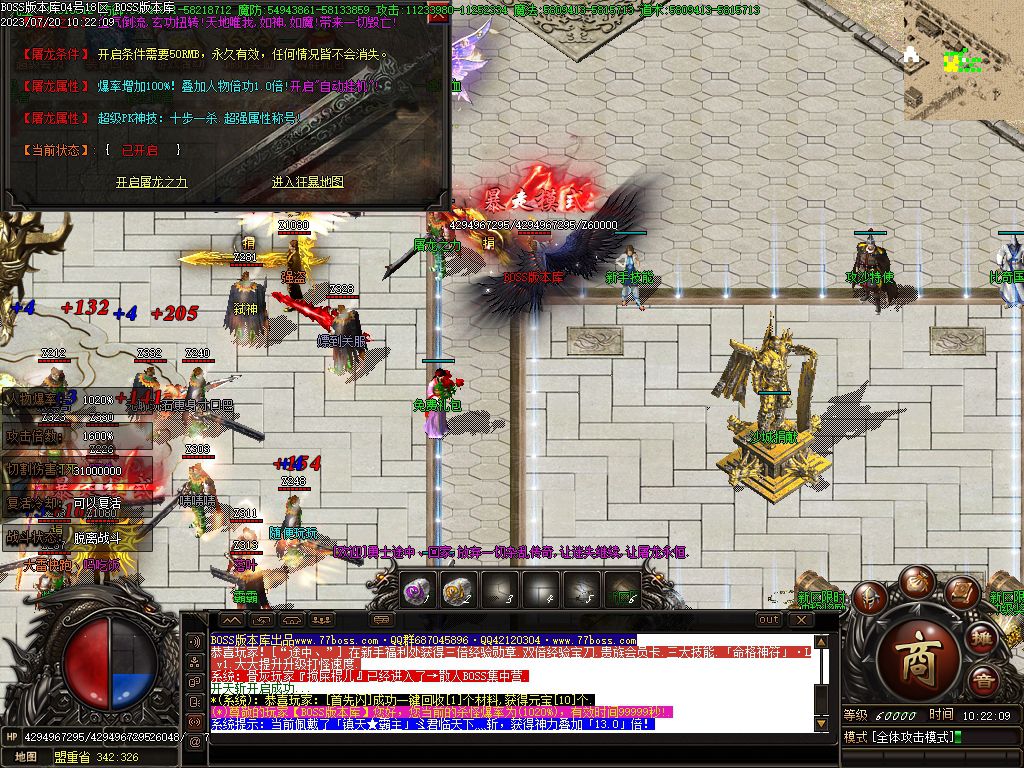 图片[16]-独家占山为王单职业传奇服务端-Gm64版本站