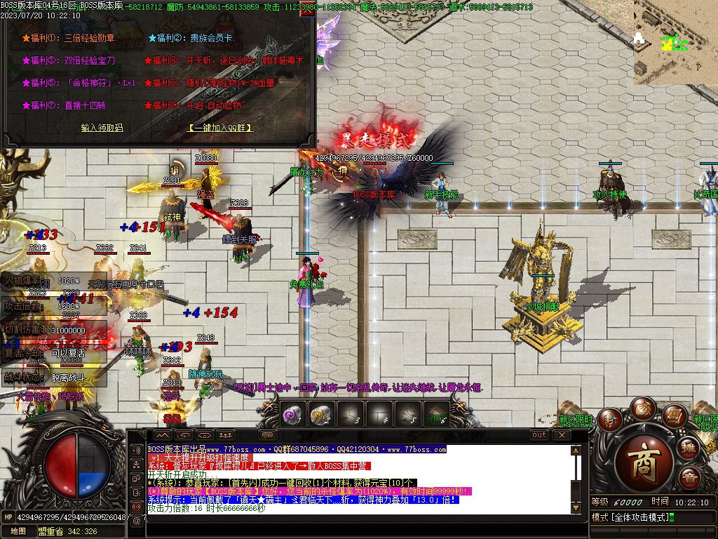 图片[17]-独家占山为王单职业传奇服务端-Gm64版本站