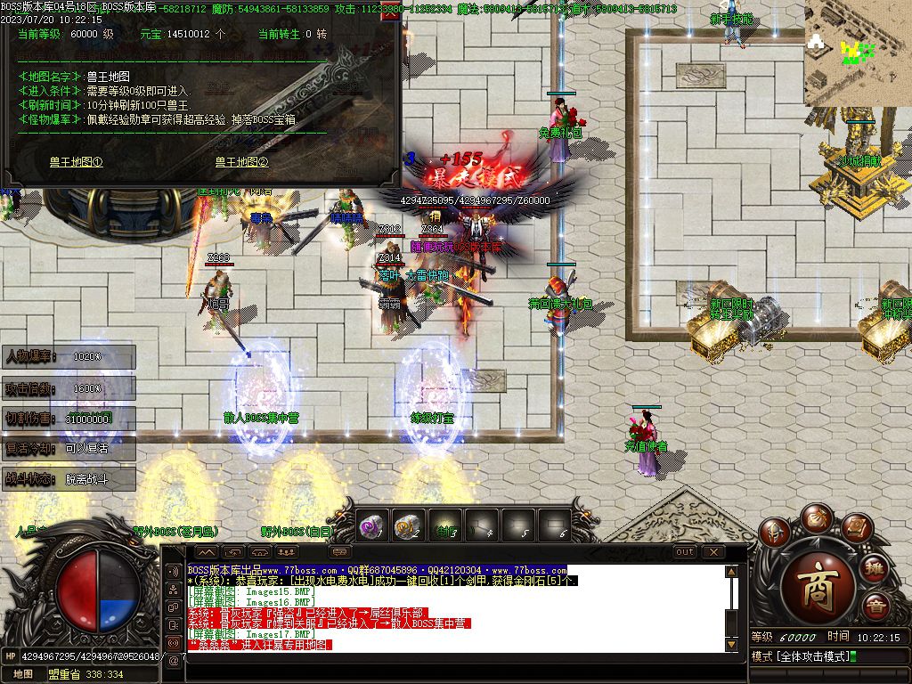 图片[19]-独家占山为王单职业传奇服务端-Gm64版本站