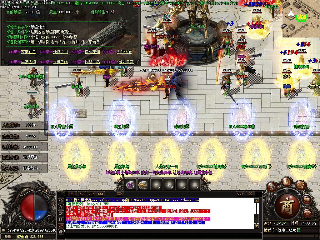 图片[24]-独家占山为王单职业传奇服务端-Gm64版本站