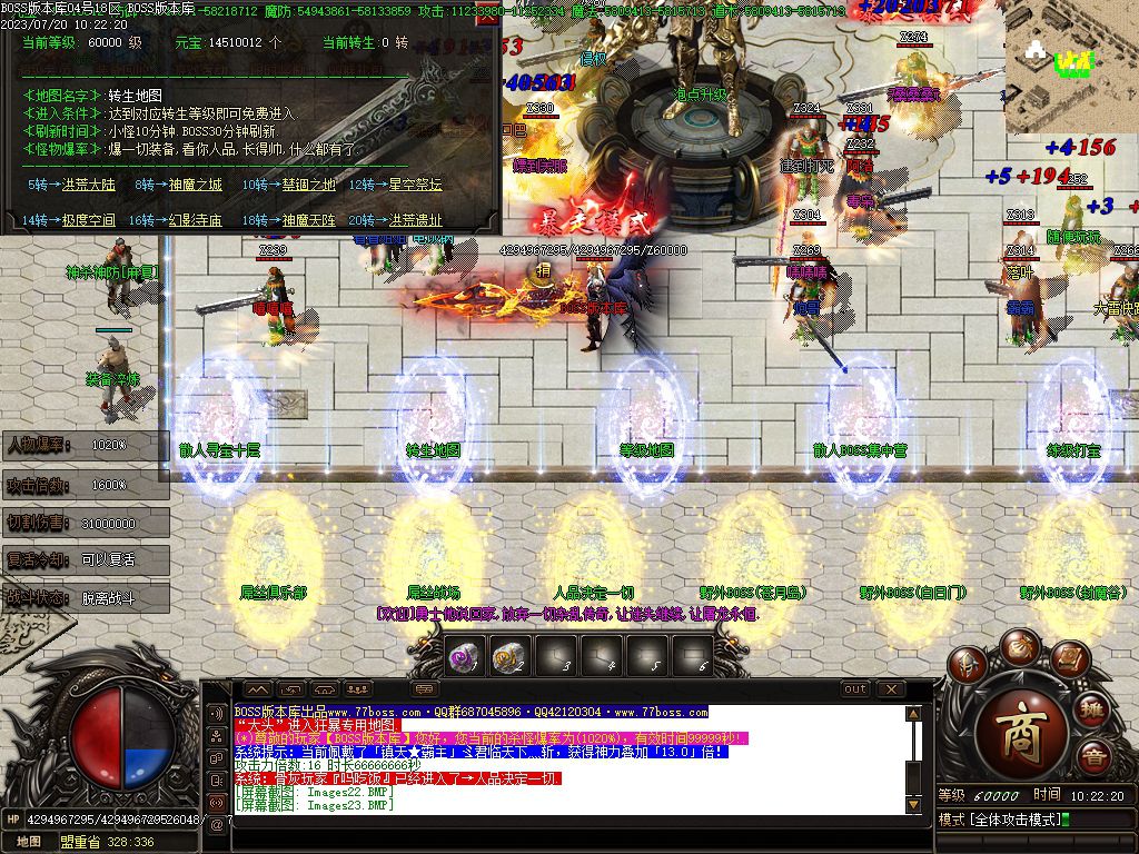 图片[25]-独家占山为王单职业传奇服务端-Gm64版本站