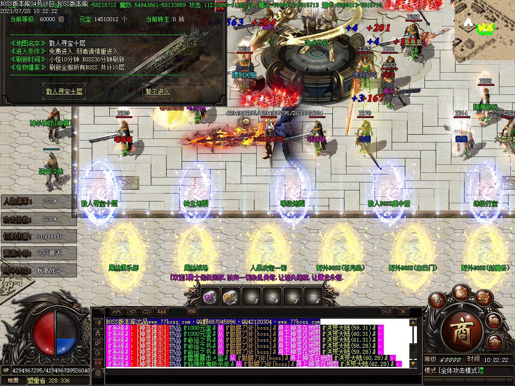 图片[28]-独家占山为王单职业传奇服务端-Gm64版本站