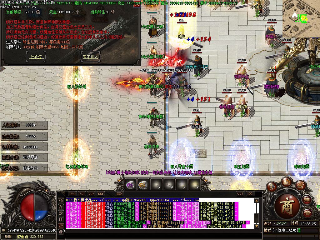 图片[29]-独家占山为王单职业传奇服务端-Gm64版本站