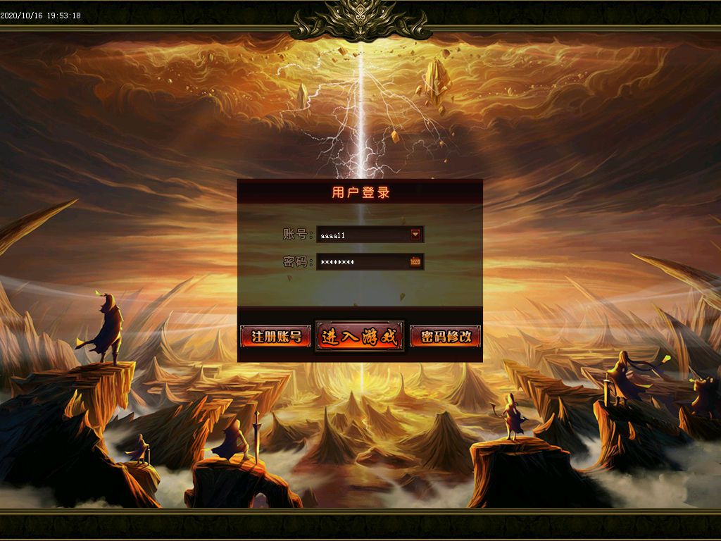 图片[2]-22米庆余年第二季单职业传奇服务端-Gm64版本站