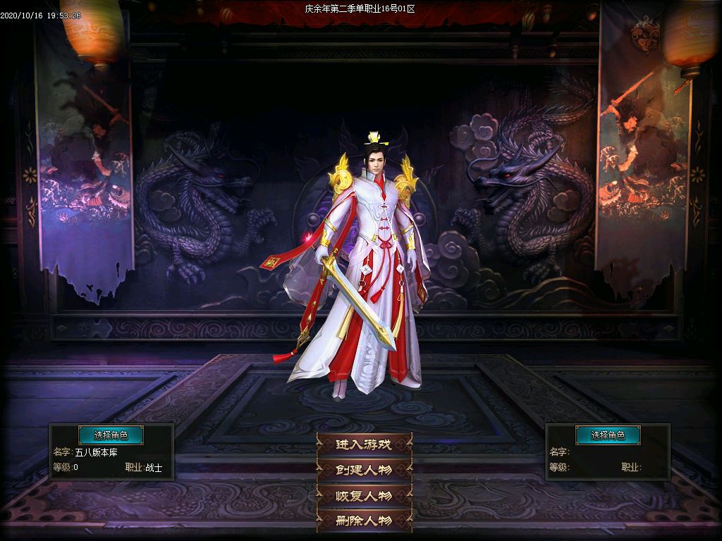 图片[3]-22米庆余年第二季单职业传奇服务端-Gm64版本站