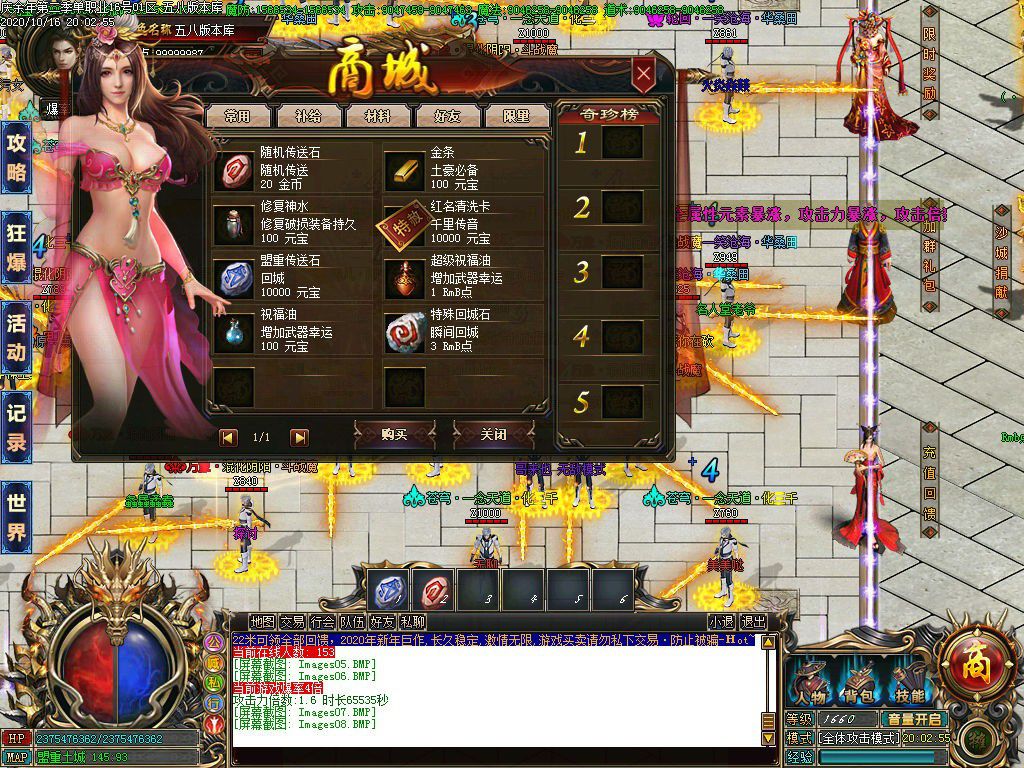 图片[10]-22米庆余年第二季单职业传奇服务端-Gm64版本站