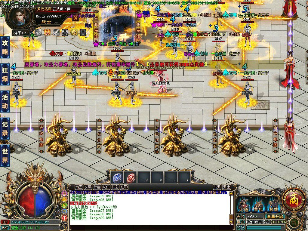 图片[11]-22米庆余年第二季单职业传奇服务端-Gm64版本站