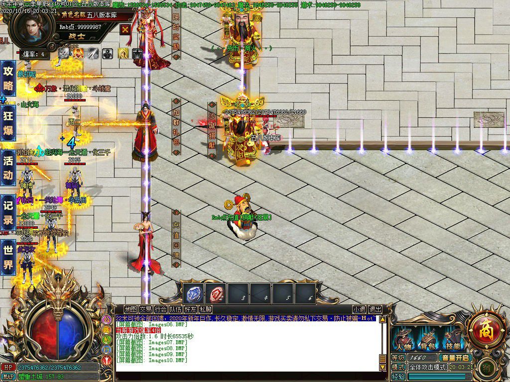 图片[12]-22米庆余年第二季单职业传奇服务端-Gm64版本站