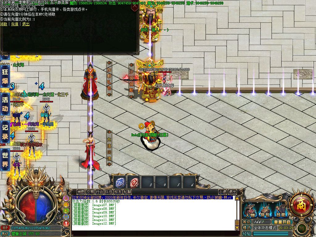 图片[14]-22米庆余年第二季单职业传奇服务端-Gm64版本站