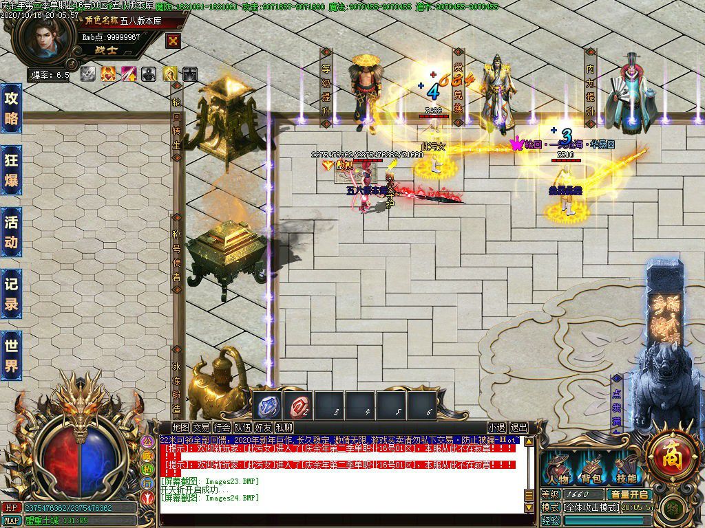 图片[25]-22米庆余年第二季单职业传奇服务端-Gm64版本站