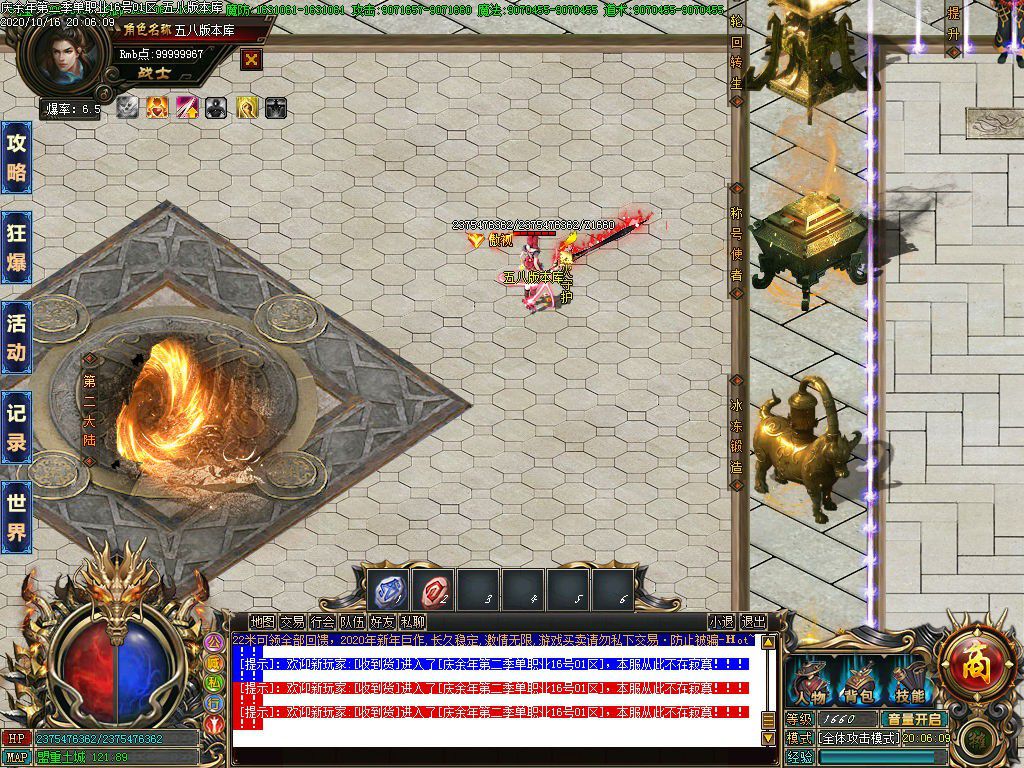 图片[27]-22米庆余年第二季单职业传奇服务端-Gm64版本站