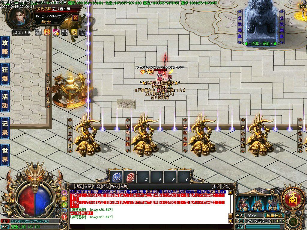 图片[29]-22米庆余年第二季单职业传奇服务端-Gm64版本站