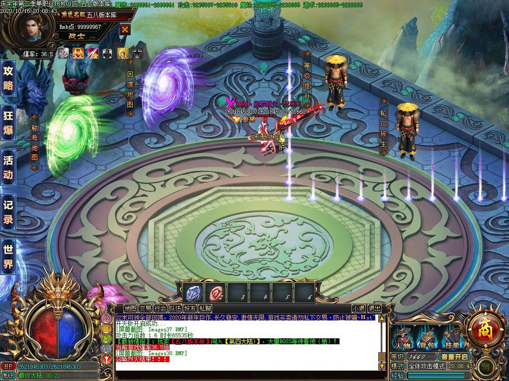 图片[40]-22米庆余年第二季单职业传奇服务端-Gm64版本站