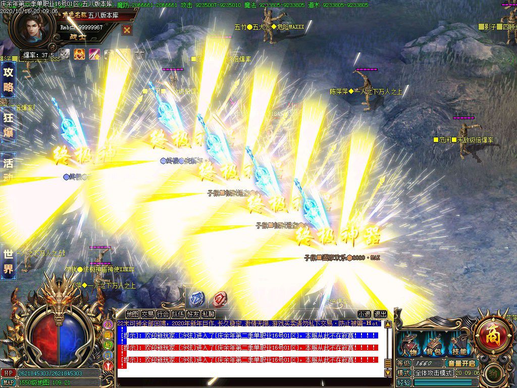 图片[41]-22米庆余年第二季单职业传奇服务端-Gm64版本站