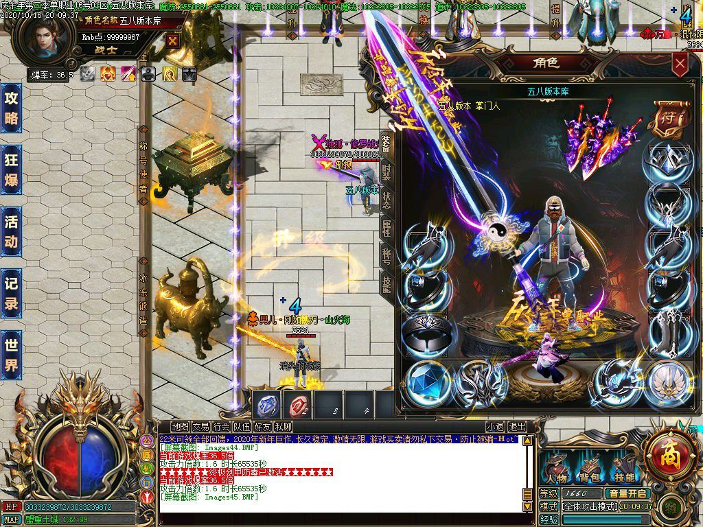 图片[47]-22米庆余年第二季单职业传奇服务端-Gm64版本站