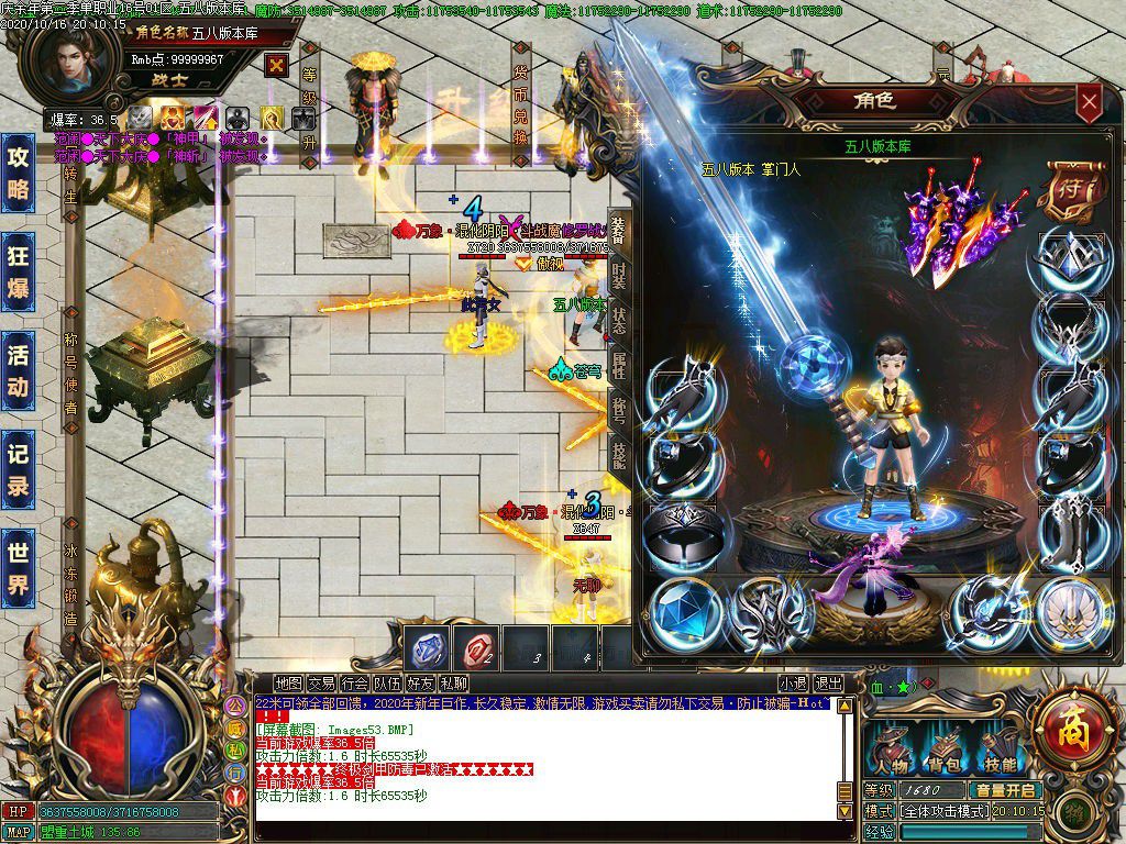 图片[55]-22米庆余年第二季单职业传奇服务端-Gm64版本站