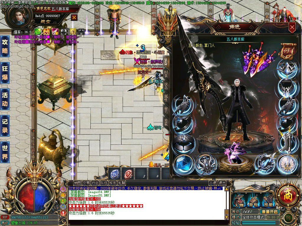 图片[57]-22米庆余年第二季单职业传奇服务端-Gm64版本站