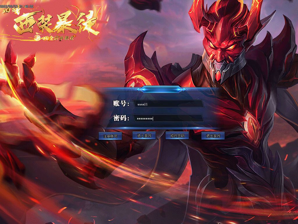 图片[3]-凶残西装暴徒单职业传奇版本-Gm64版本站