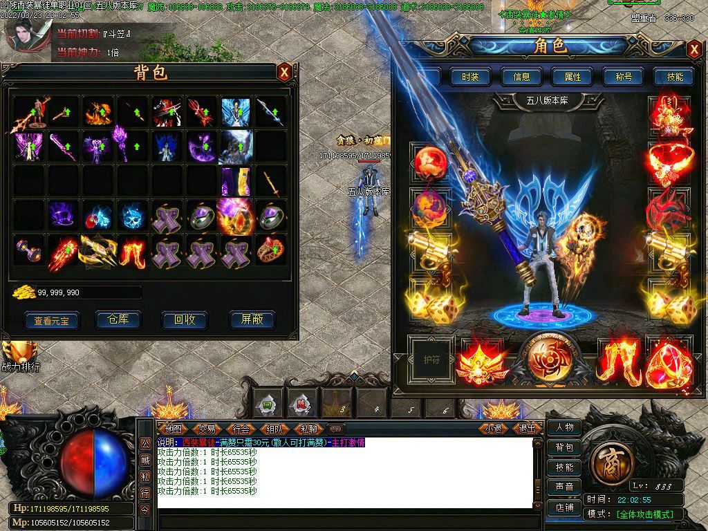 图片[7]-凶残西装暴徒单职业传奇版本-Gm64版本站