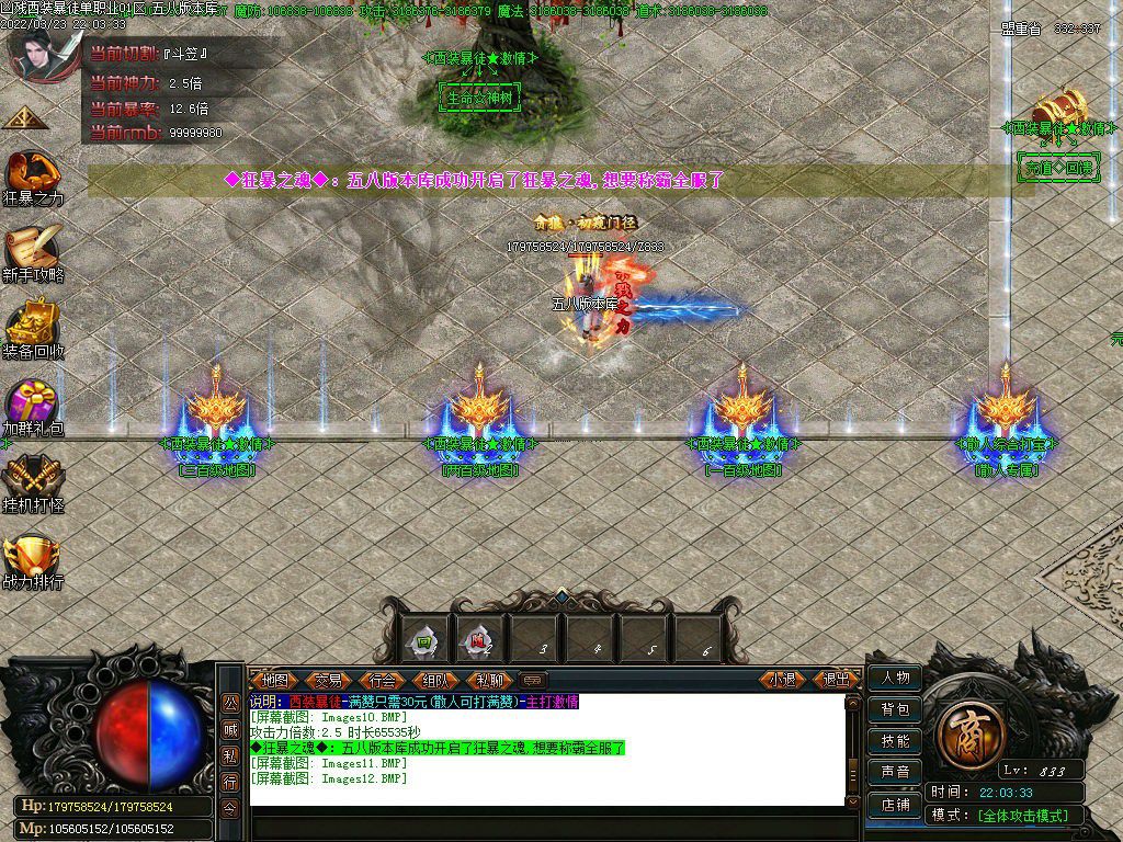 图片[14]-凶残西装暴徒单职业传奇版本-Gm64版本站