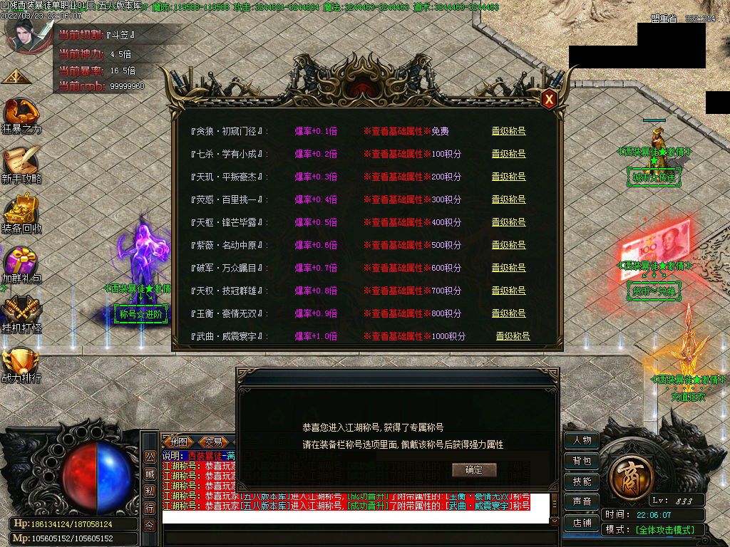 图片[30]-凶残西装暴徒单职业传奇版本-Gm64版本站