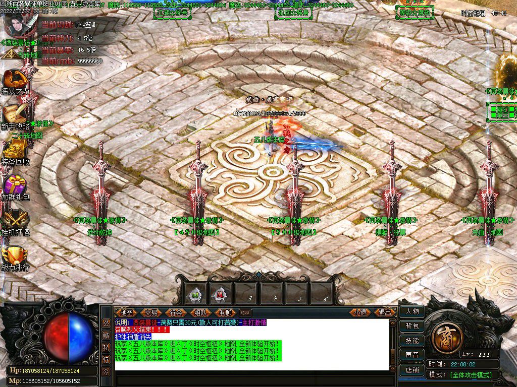 图片[37]-凶残西装暴徒单职业传奇版本-Gm64版本站