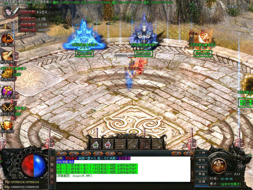 图片[38]-凶残西装暴徒单职业传奇版本-Gm64版本站