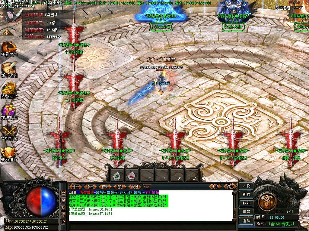 图片[39]-凶残西装暴徒单职业传奇版本-Gm64版本站