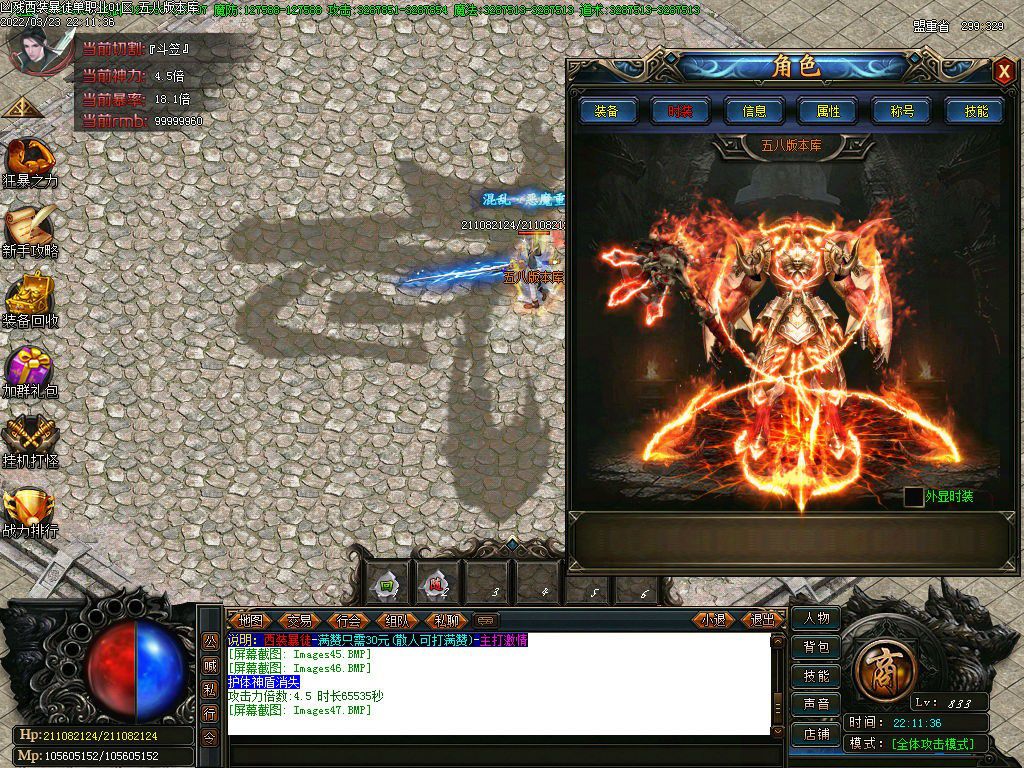 图片[49]-凶残西装暴徒单职业传奇版本-Gm64版本站