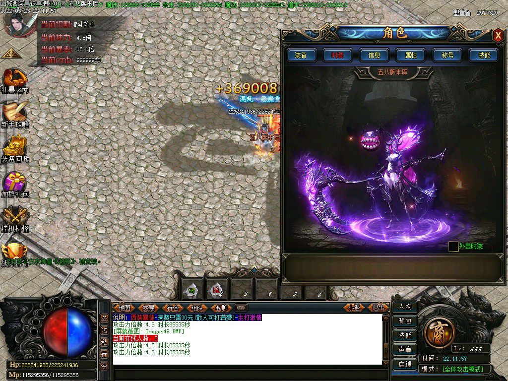 图片[51]-凶残西装暴徒单职业传奇版本-Gm64版本站