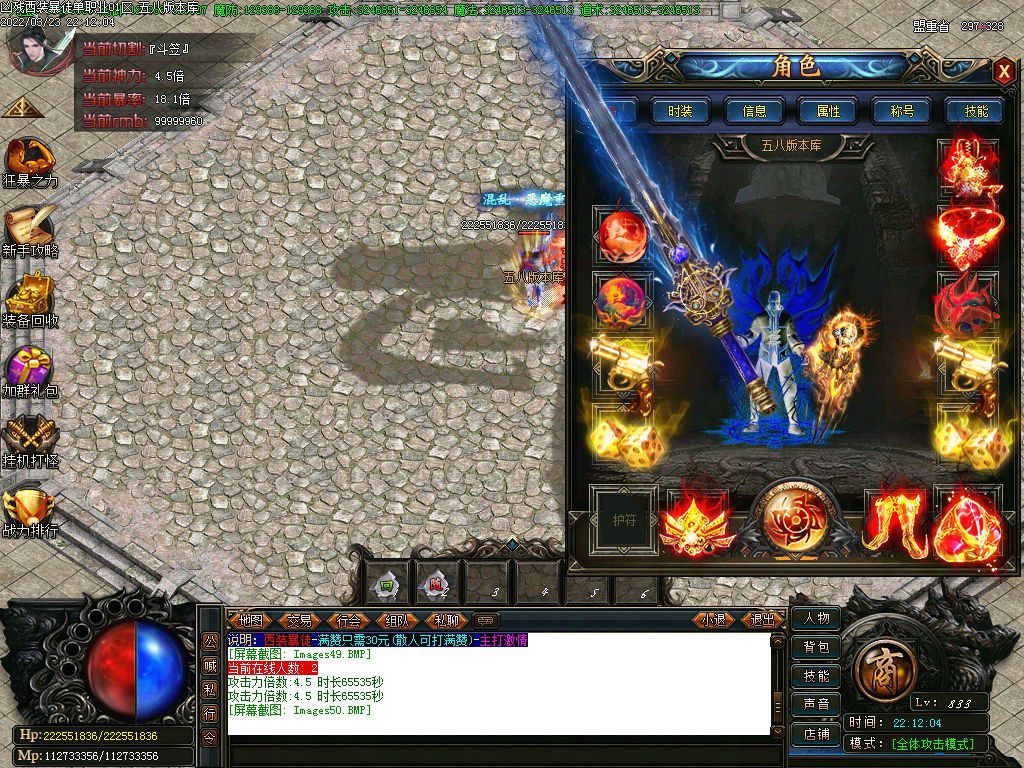 图片[52]-凶残西装暴徒单职业传奇版本-Gm64版本站