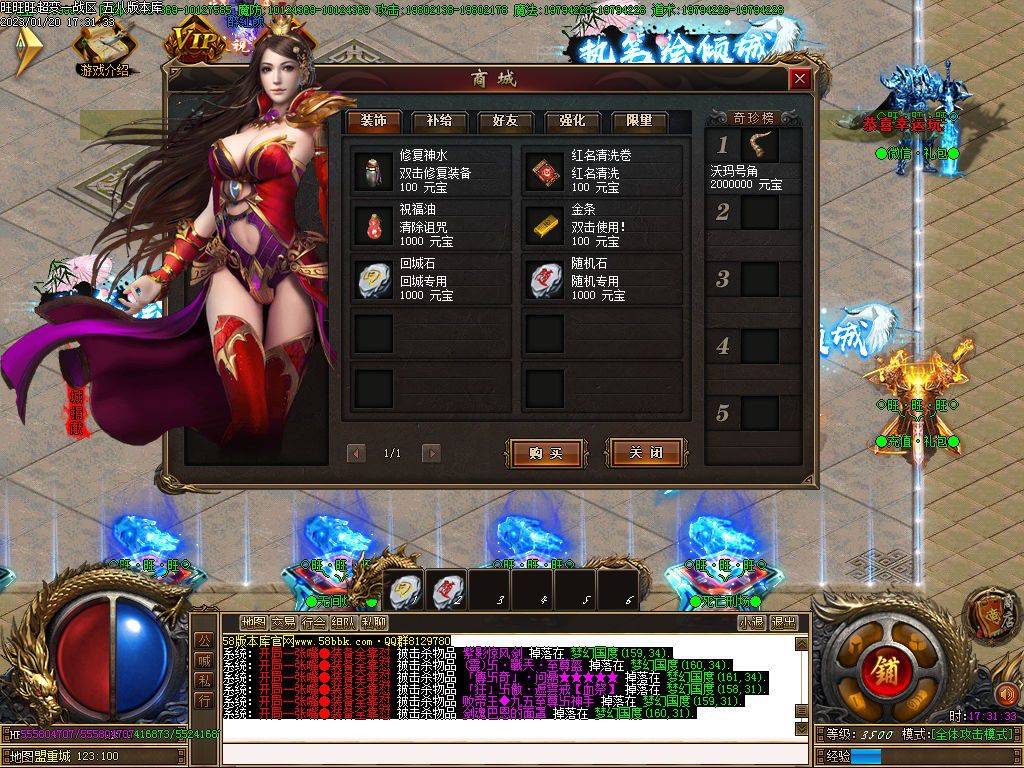 图片[9]-旺旺旺超变无限刀单职业传奇版本-Gm64版本站