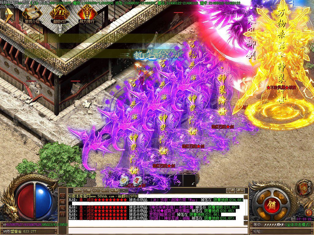 图片[19]-旺旺旺超变无限刀单职业传奇版本-Gm64版本站