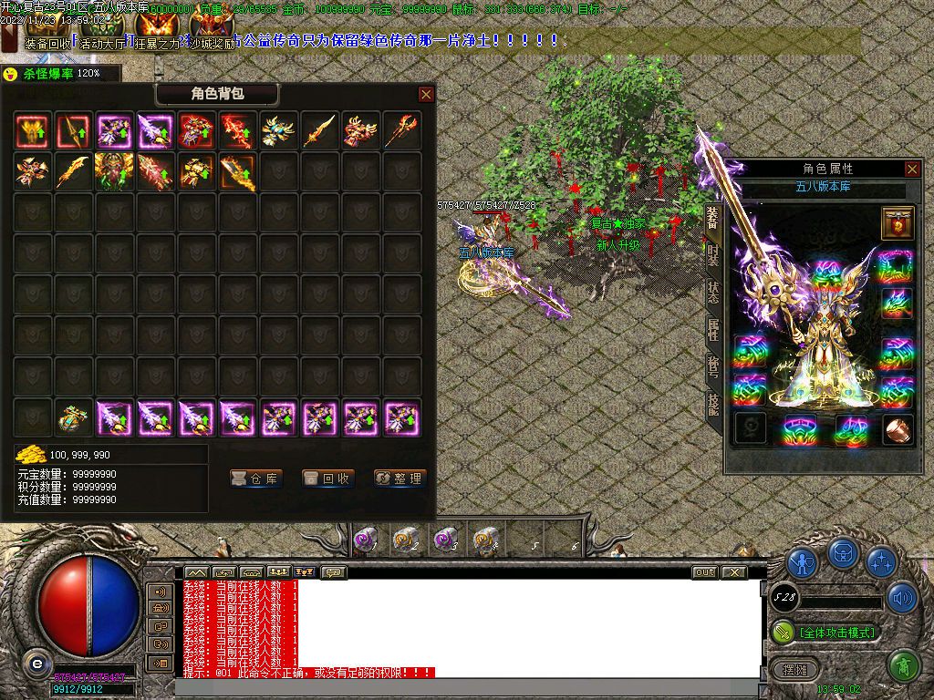 图片[7]-开心复古微变公益单职业传奇版本-Gm64版本站