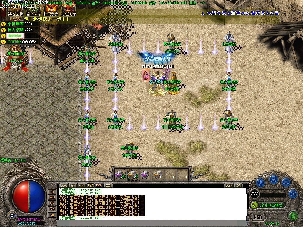 图片[20]-开心复古微变公益单职业传奇版本-Gm64版本站