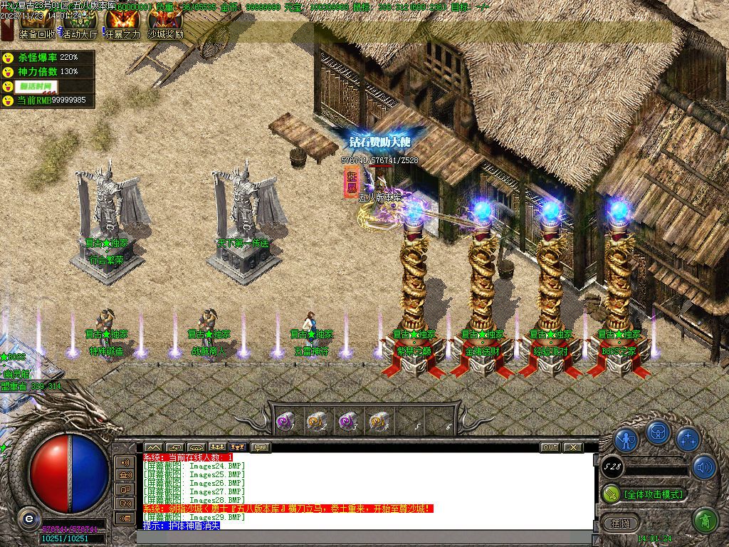 图片[31]-开心复古微变公益单职业传奇版本-Gm64版本站