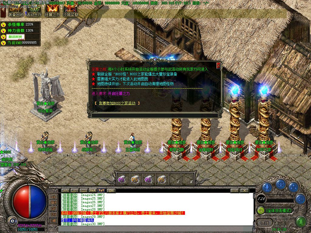 图片[32]-开心复古微变公益单职业传奇版本-Gm64版本站