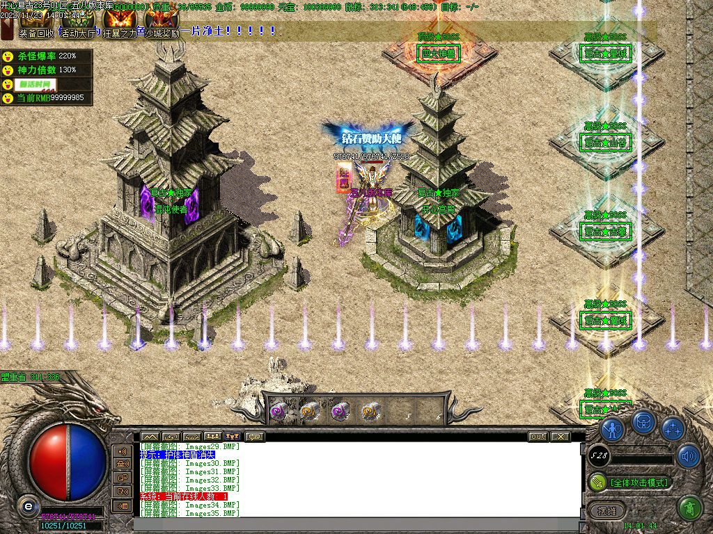 图片[37]-开心复古微变公益单职业传奇版本-Gm64版本站