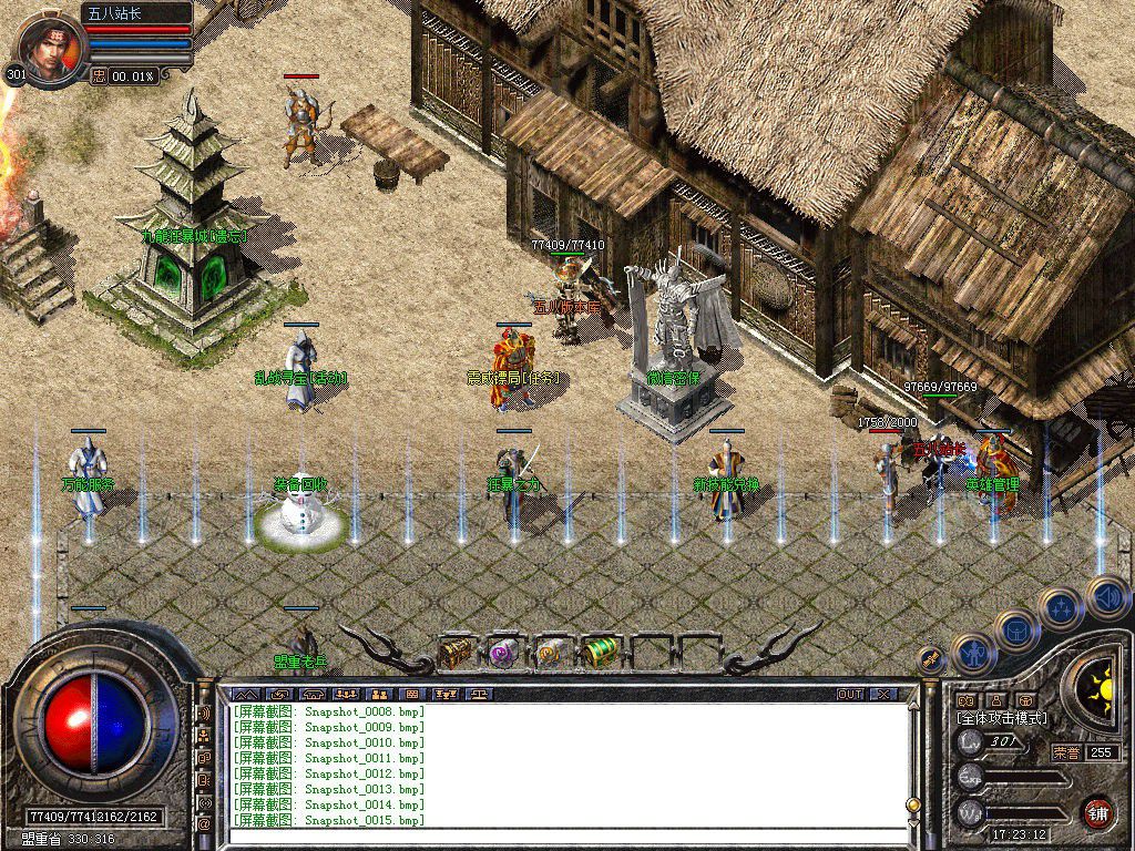 图片[16]-1.76追梦公益合击小极品+5版本-Gm64版本站