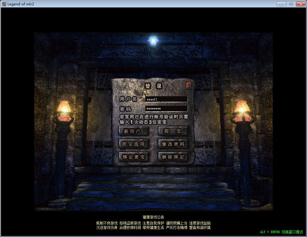 图片[1]-1.80贵族极品星王+2合击版本-Gm64版本站