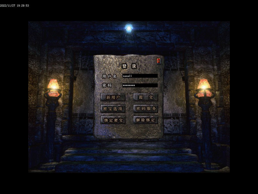 图片[2]-1.80龙鳞盛世火龙三职业版本-Gm64版本站