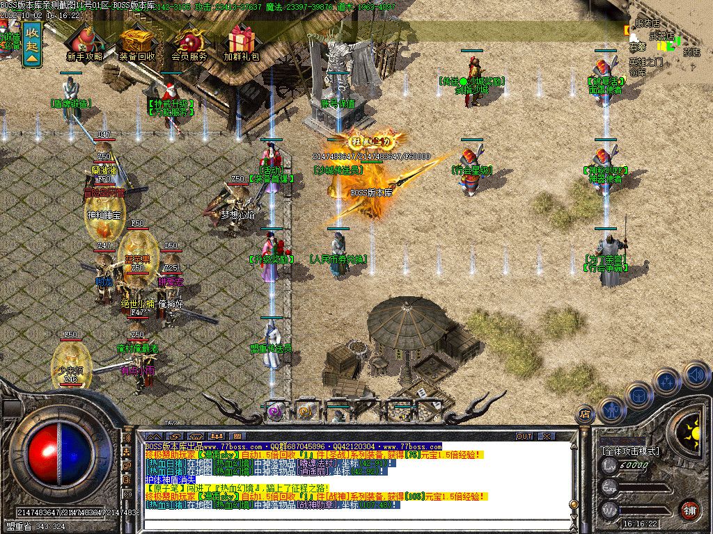 图片[7]-1.85虎威传奇元素大极品三职业版本-Gm64版本站