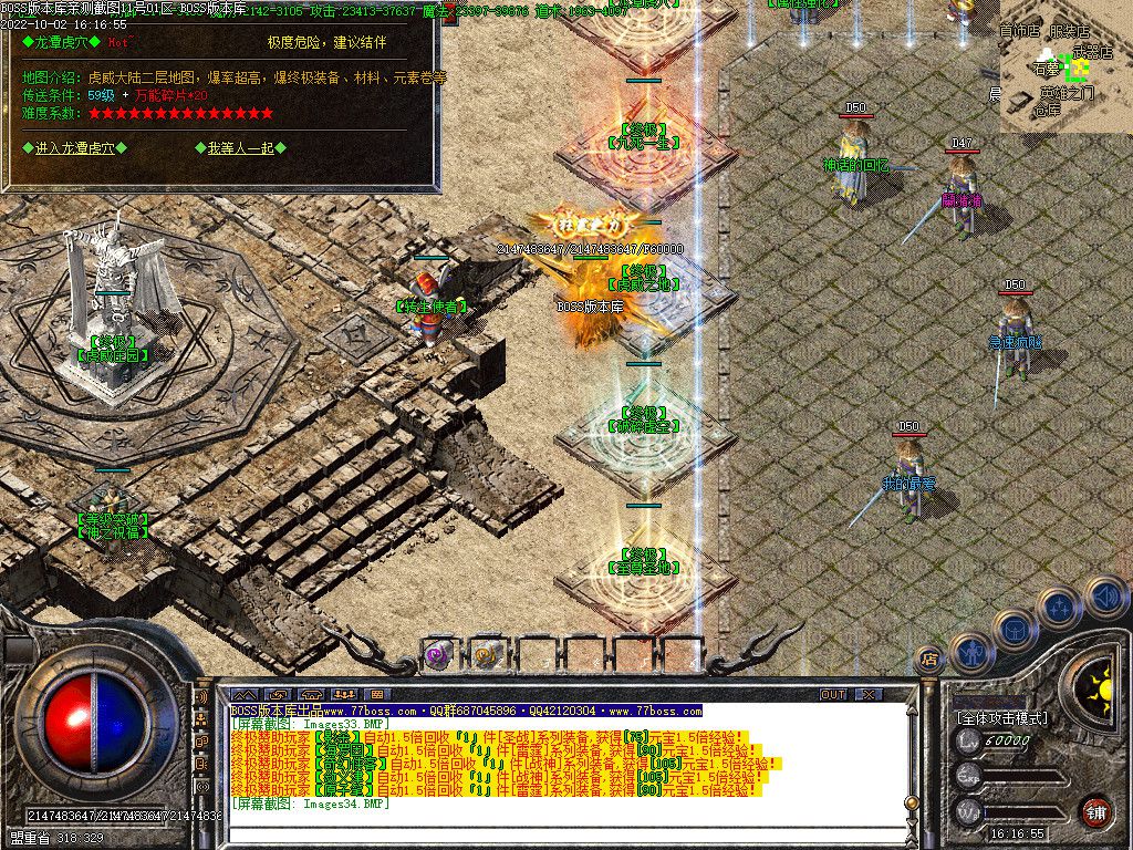 图片[36]-1.85虎威传奇元素大极品三职业版本-Gm64版本站